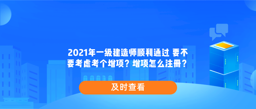 二建報名第二年可以改工作經歷嗎_2015年陜西二建報名時間_2018年二建報名時間