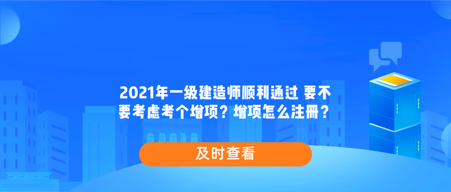 二建报名第二年可以改工作经历吗_2015年陕西二建报名时间_2018年二建报名时间