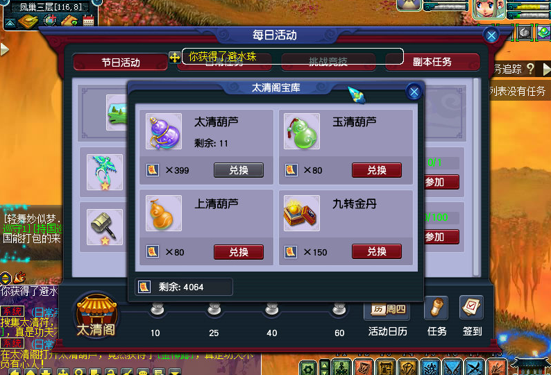 梦幻西游：哪位玩家的遭遇，戳中了你的泪点？