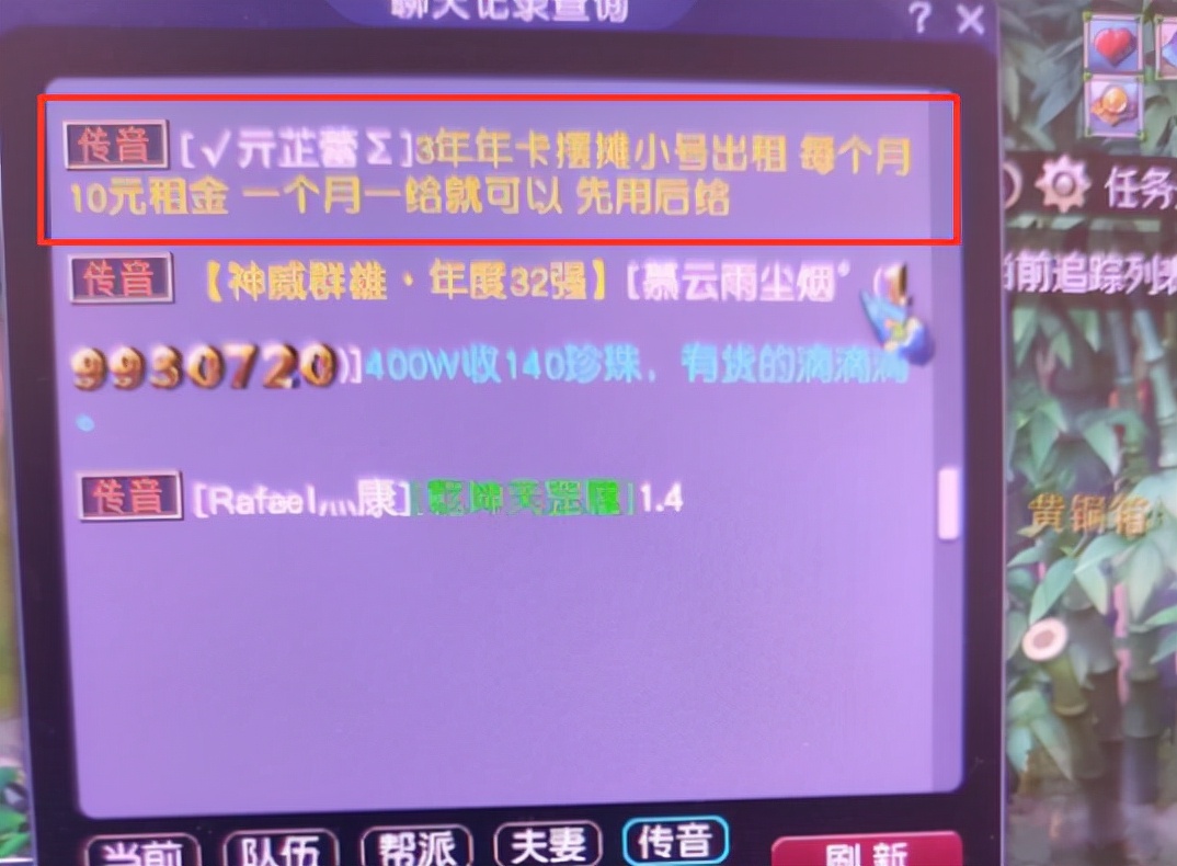 梦幻西游：珍宝阁止步甲组16强，涛哥退组武神坛，以后只玩五开