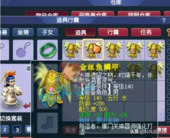 梦幻西游：1097总伤神器刀出炉，超级鲲鹏成109级PK的神宠