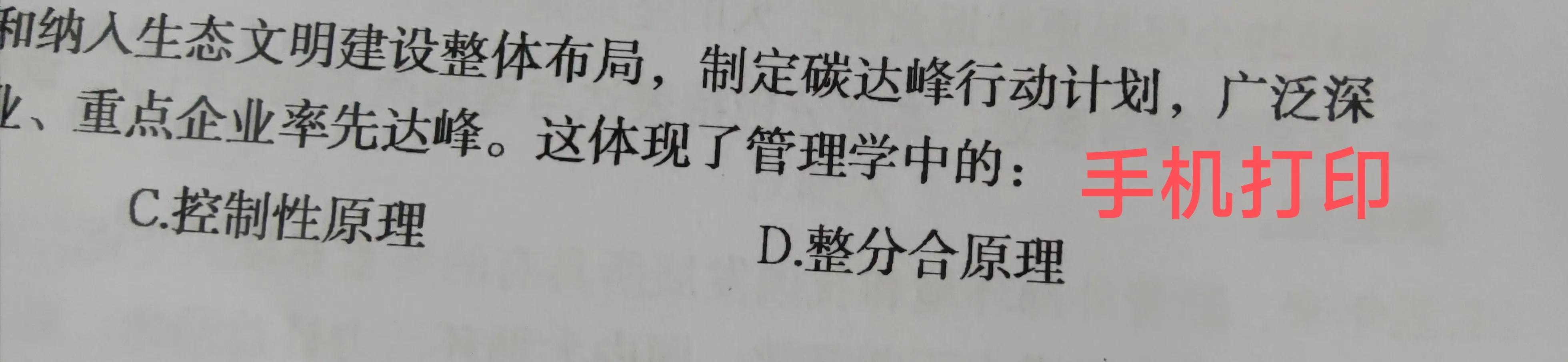 论打印语言对打印质量的影响