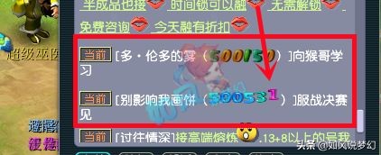 梦幻西游：浩文启用2地府大招，粉丝预祝菠萝2022必有一冠