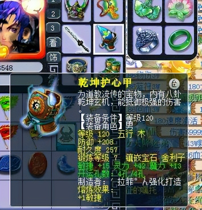 梦幻西游：提升法伤小妙招，129级轻松上1600，装备花费仅1000元