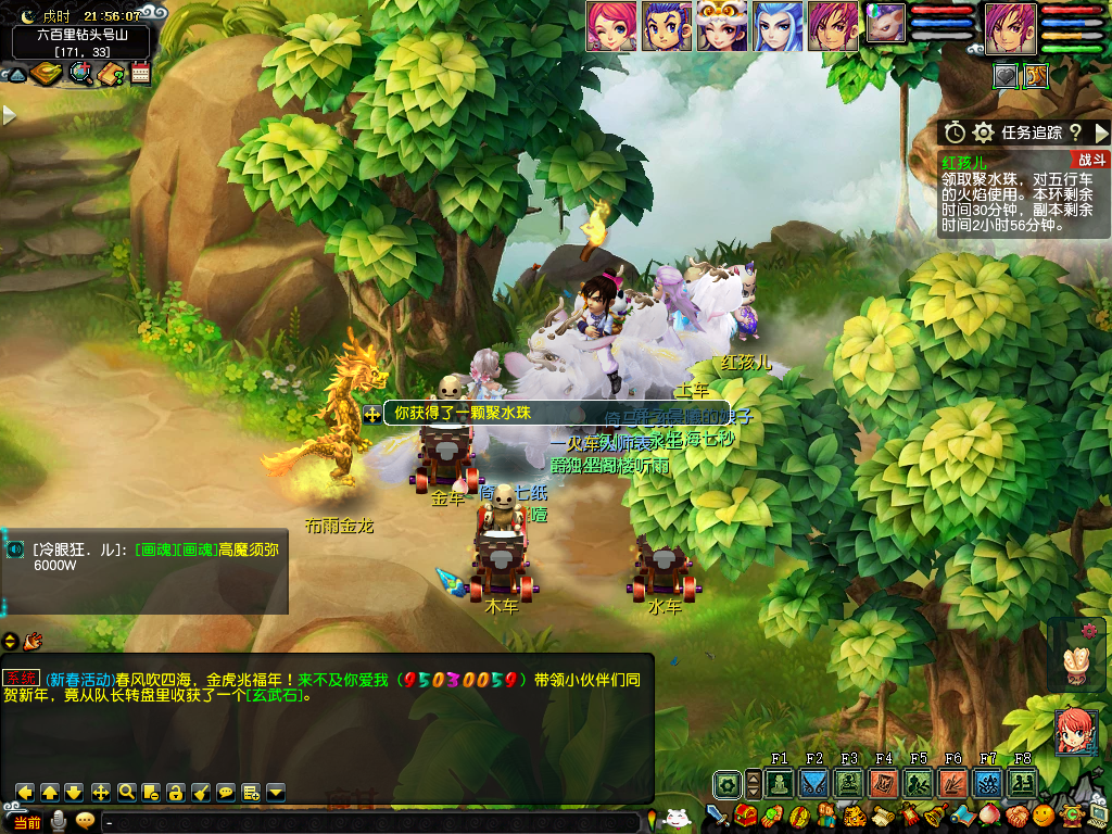 梦幻西游：改版后的红孩儿副本怎么玩？用这种方法可以提高效率