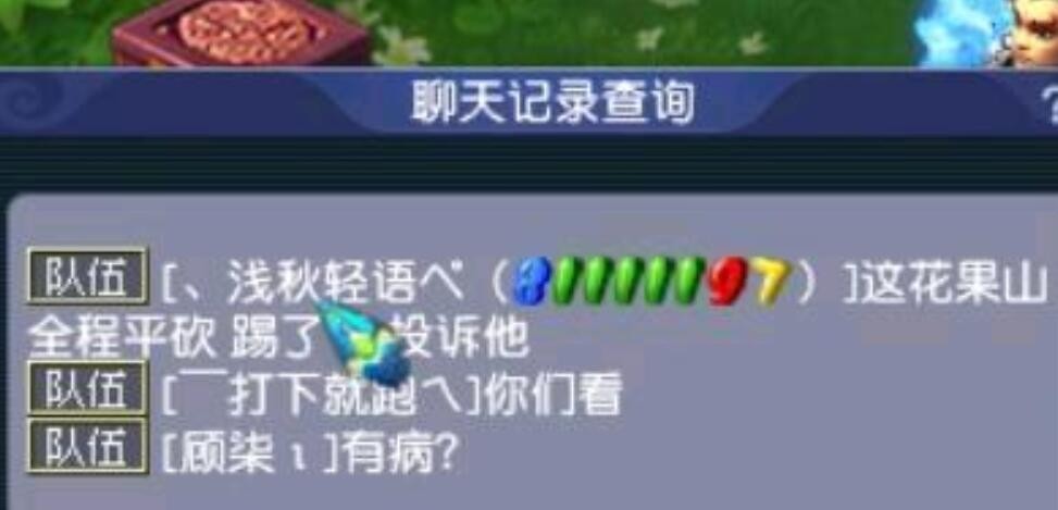 梦幻西游：原来超级神牛辛丑是物理神兽，攻击动作能将怪物击退