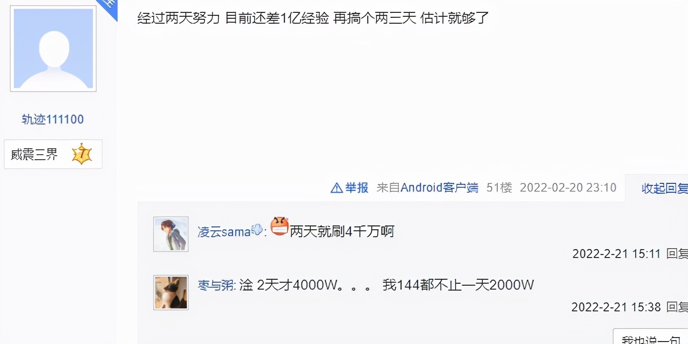 梦幻西游：最遥远的距离！173级宠环222分，苦刷175开奖让人崩溃