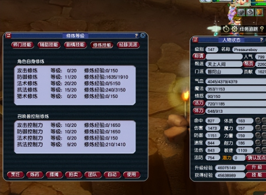 梦幻西游：开服一个月炸愤怒特技，比无级别都牛逼，老王大声咆哮