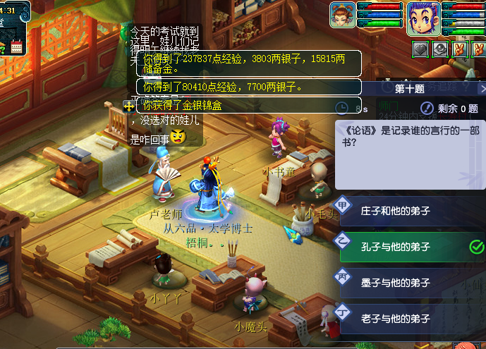 梦幻西游：执行力最强的玩家，不花钱点修炼，全靠偏门方法养号