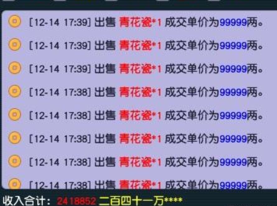 梦幻西游：借黑熊精寿命一用，30万买的10技能谛听找梧桐拍须弥