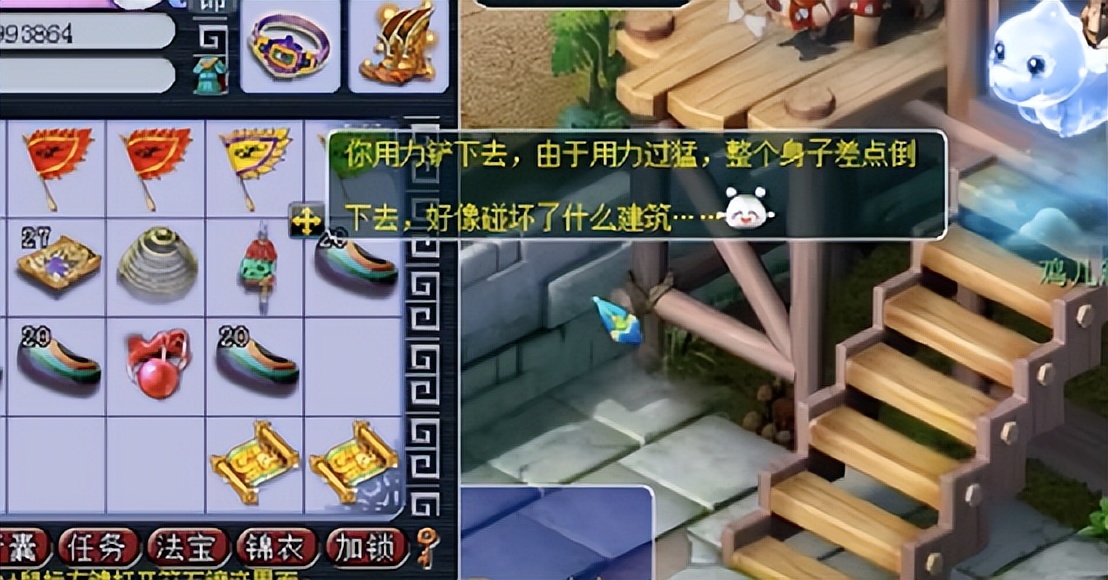 梦幻西游：玩家挖半车高级藏宝图，最后一张总结得很到位