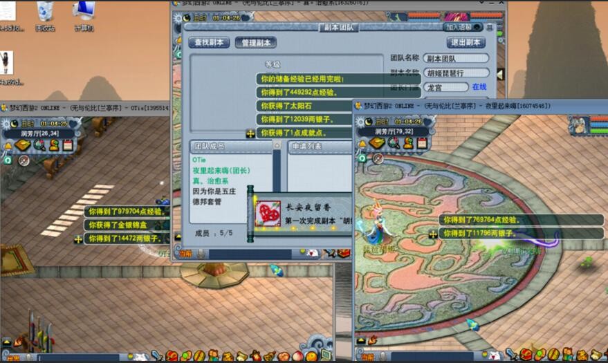 梦幻西游：装备打造商彻夜未眠，65W卖了23件未鉴定的100级武器