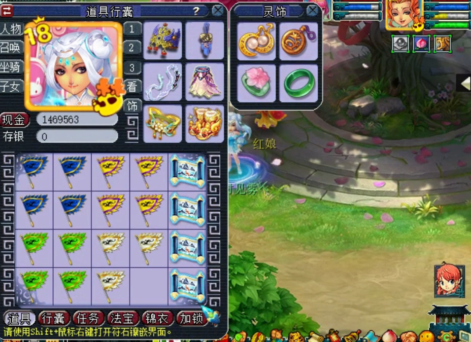 梦幻西游：闻者落泪！玄学挖玲珑宝图！小丑竟是玩家自己？