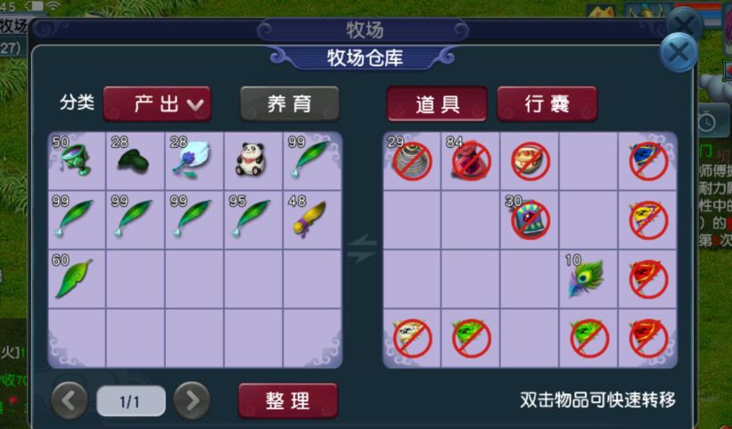 梦幻西游：牧场玩法虽被削得体无完肤，但仍是五开养号的最佳渠道