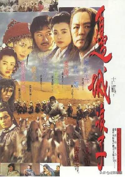 90年代港产武侠片遗珠,上映时被剪成两部电影,因过度删减被埋没