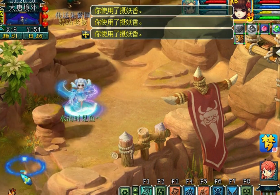 梦幻西游：闻者落泪！玄学挖玲珑宝图！小丑竟是玩家自己？