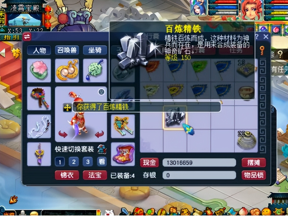 梦幻西游：多个玩家的300环奖励展示，150级头盔书精彩收尾