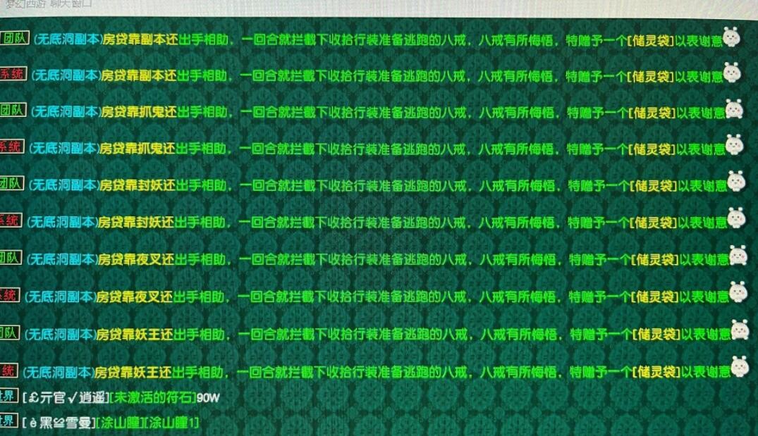 梦幻西游：找回了12年时的账号，密保卡登录，还是当年的风云人物
