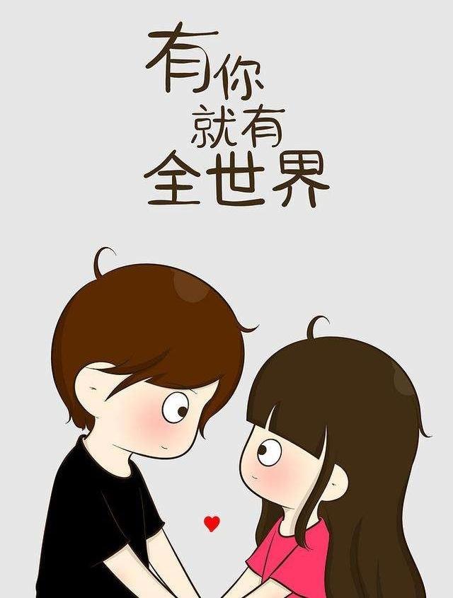 不会谈恋爱?手把手教给你