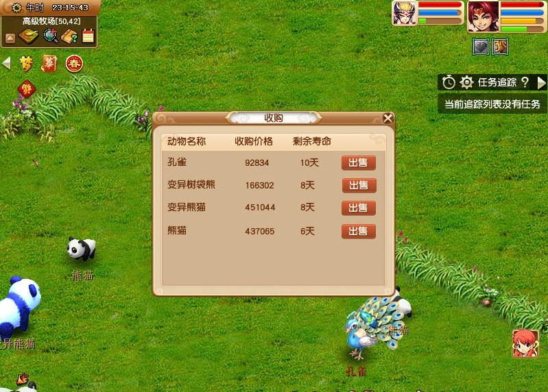 梦幻西游：2022元宵节活动该怎样正确打开？海马不再是最优解