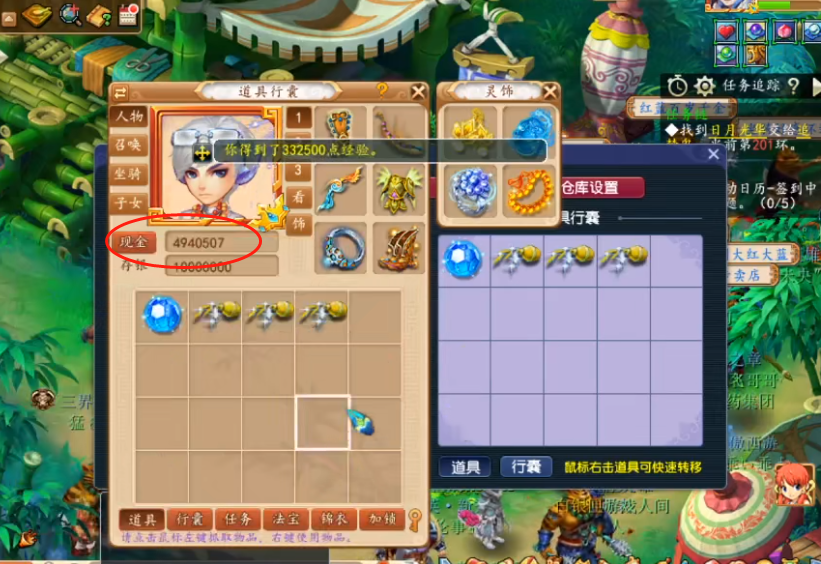 ​梦幻西游：连续刮301张刮刮乐！收获满满，刮到手软