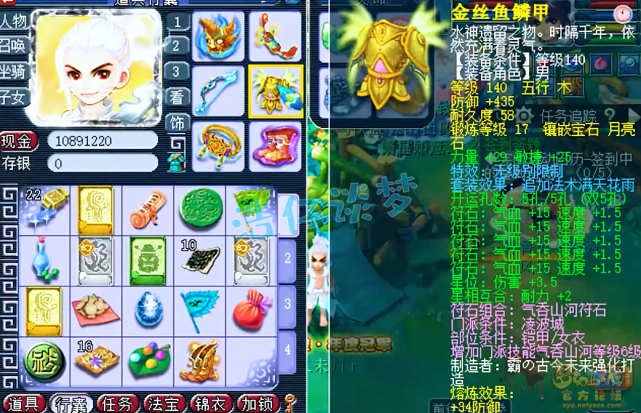 梦幻西游：109冠军凌波城，17锻无级别只配当备胎？这叫天花板