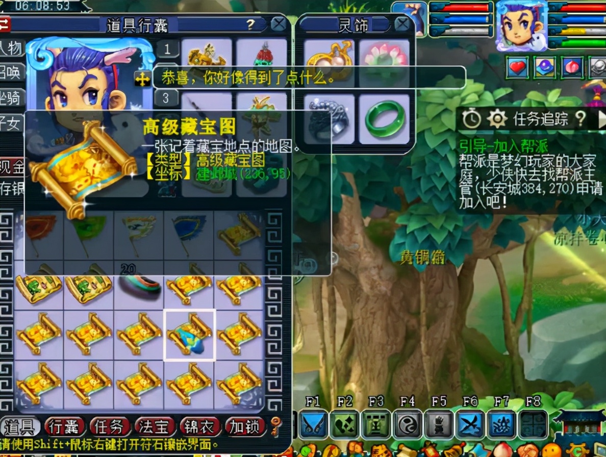 梦幻西游：真是大手笔！玩家挖20张高级藏宝图，收获让人惊讶