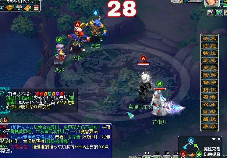 梦幻西游：​新资料片《破釜沉舟》泾河龙王2副本流程轻松拿下