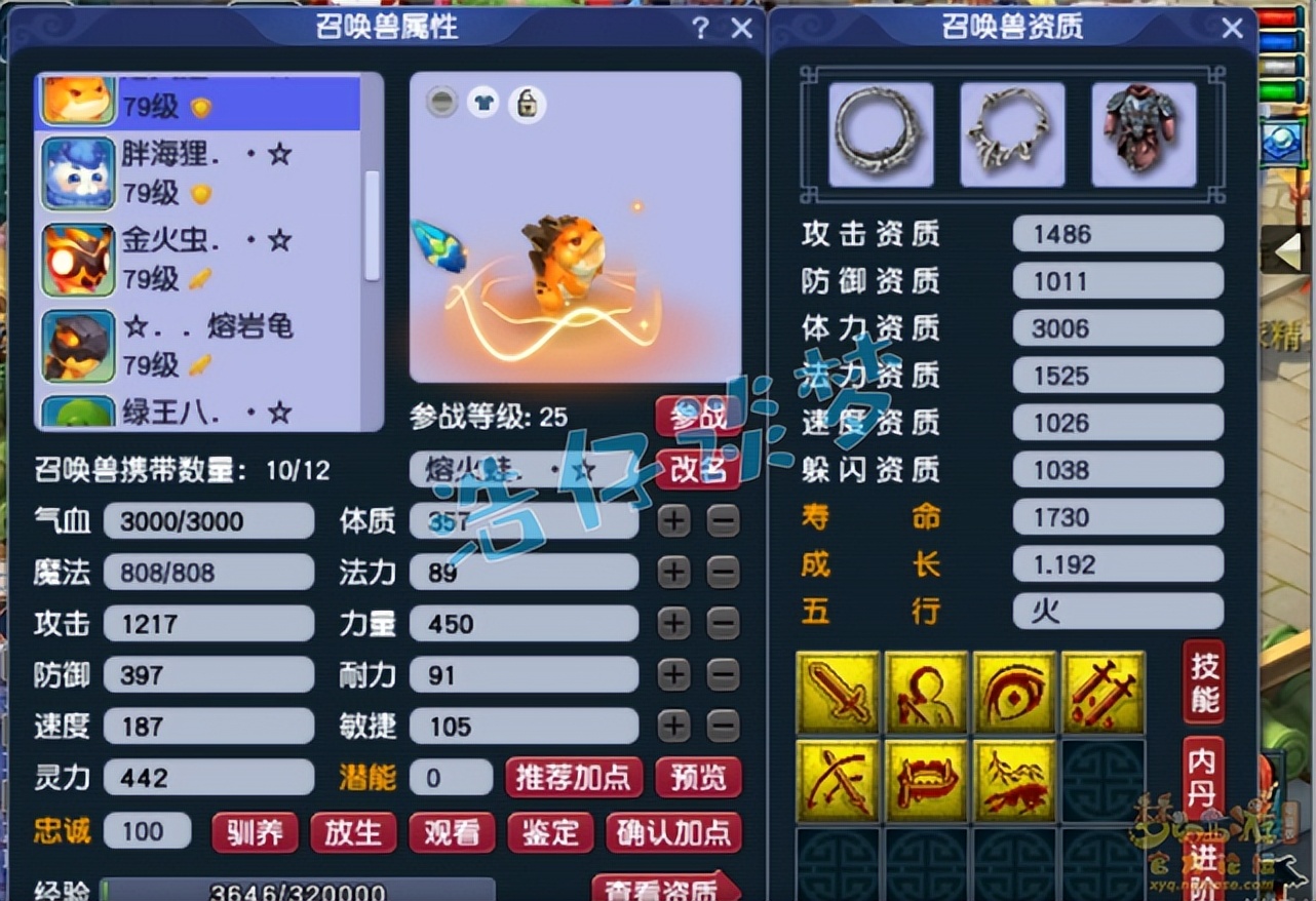 梦幻西游：史上蓝字最多的69级玩家，10件装备28个蓝字，真恐怖