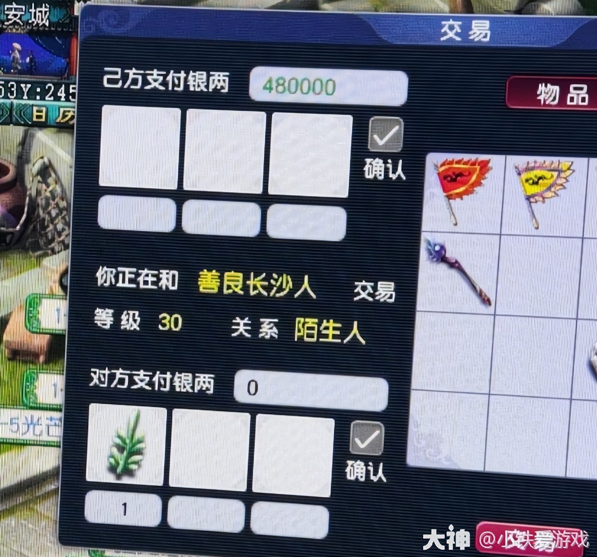 梦幻西游：梦幻的巅峰纪录！8+6炸出16技能涂山瞳，直接叫价50万