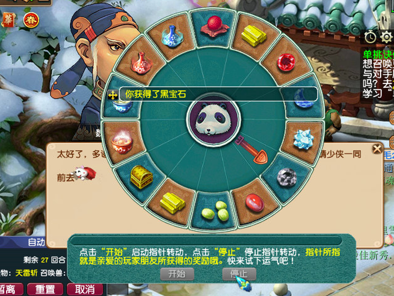 梦幻西游：闯荡新区岁岁长安第9天，小号应学习哪些生活技能？