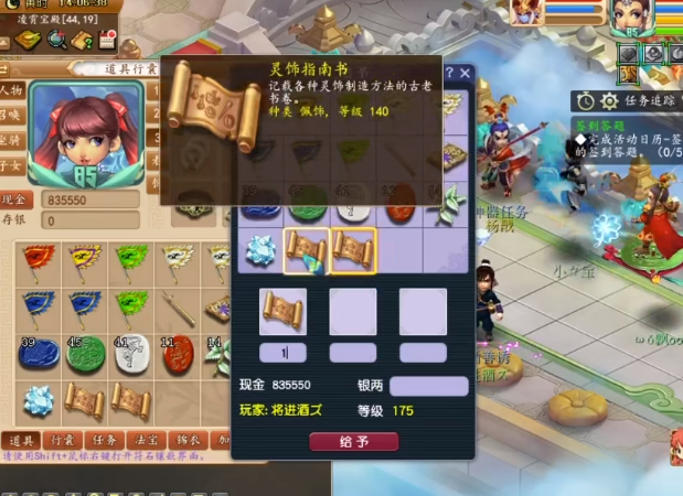 梦幻西游：玩家兑换神器积分！惊现绝地逆袭！结局成功翻盘