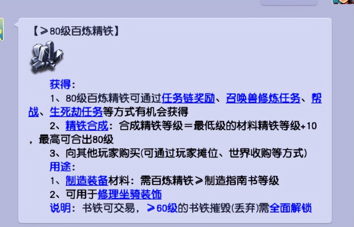 梦幻西游：89级勇武组为何这么惨淡