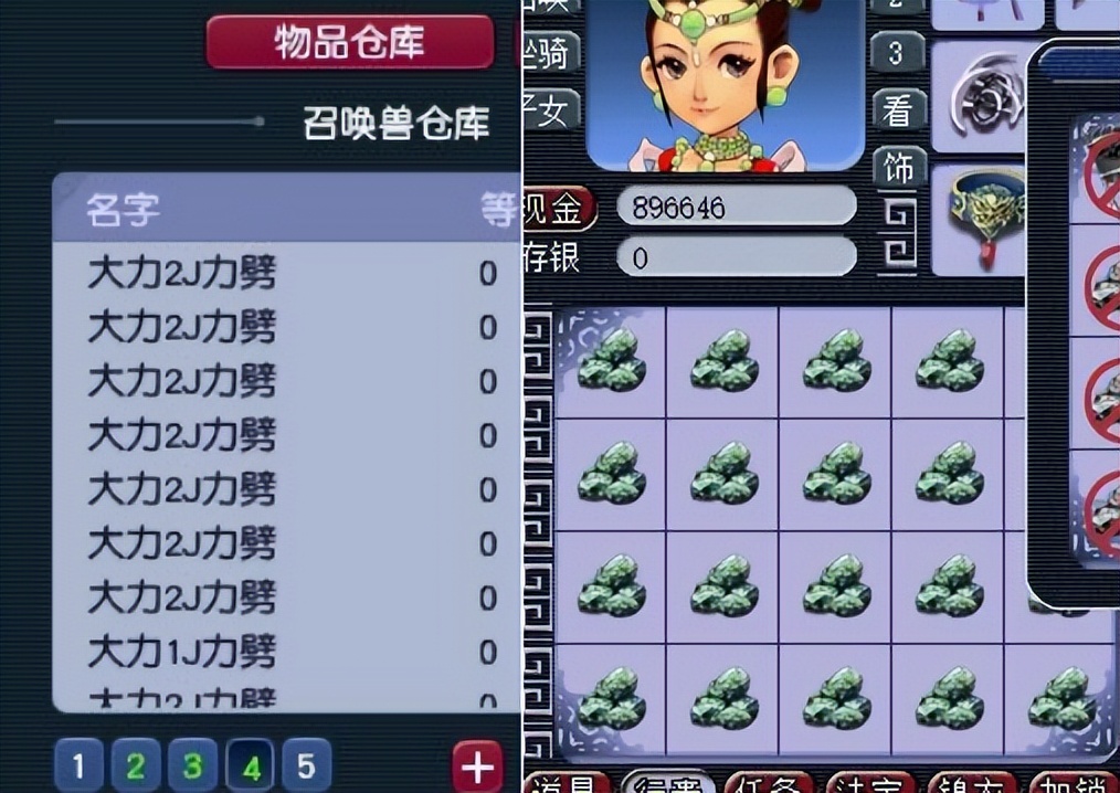 梦幻西游：另辟蹊径的赚钱方式，帮五开神器弹琴，按次收费