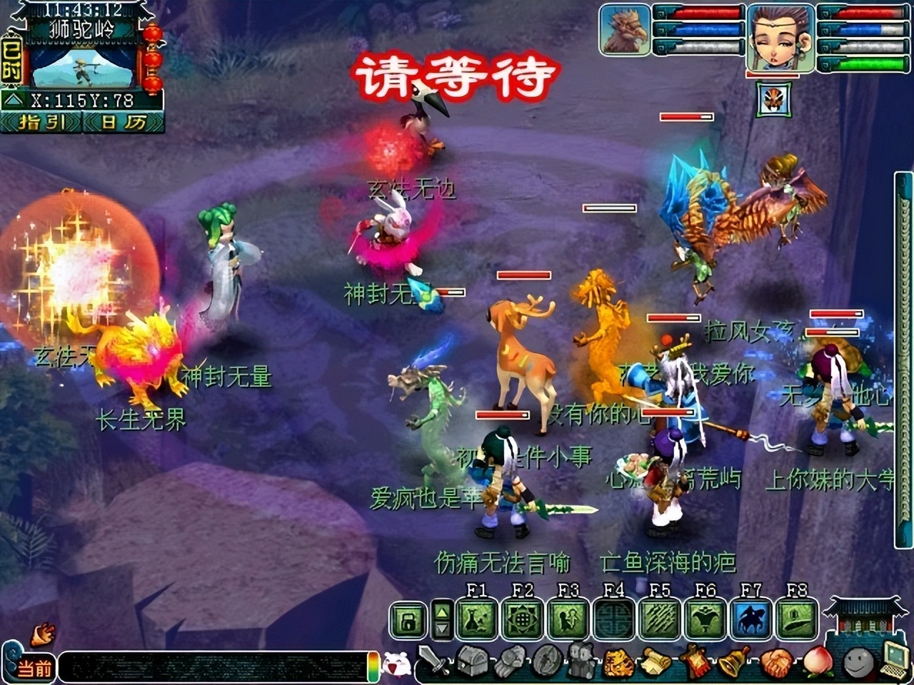 梦幻西游：地煞星买卖之争，墨守成规，没有谁对谁错