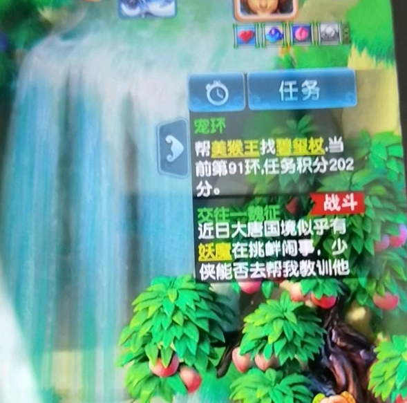 梦幻西游：全服最牛的人！500万的神器带号上白送，北上广一套房