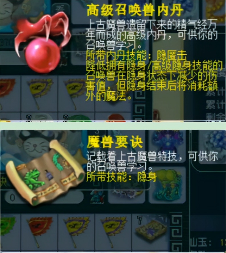梦幻西游：玩家玩新春翻一番！这口老血回的算是恰到好处