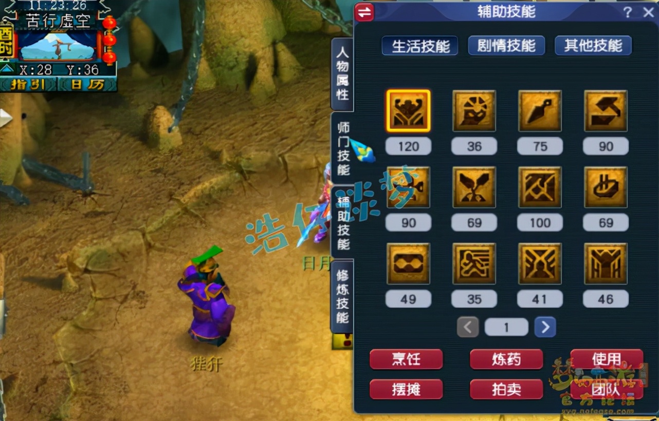 梦幻西游：被封10年的89比武号，装备在当年算是巅峰，感慨万千