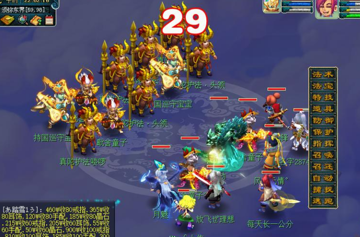 梦幻西游：老玩家经不住劝秒号回归，一上号发现4伤害戒指，大赚