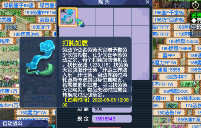 梦幻西游：到底什么样的活动才会吸引大家刷