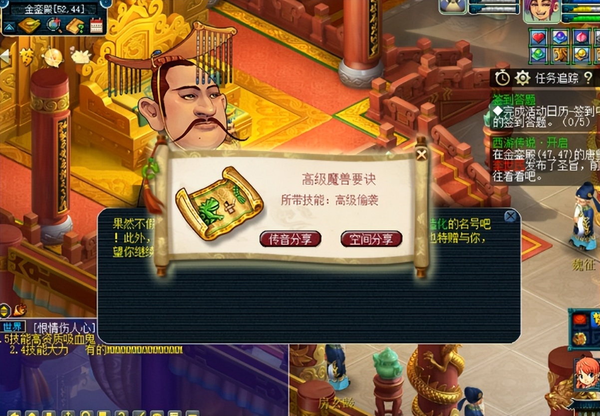 梦幻西游：两位玩家千亿经验奖励PK，收获大相径庭