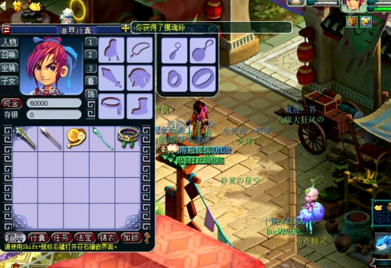 梦幻西游：福缘锦囊开不停，来本兽诀行不行？