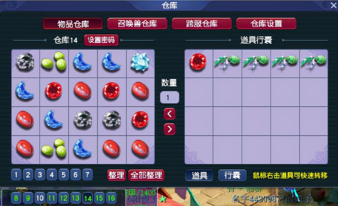 梦幻西游：5.7万门贡，五宝接近三仓库，全换令牌能换几个？