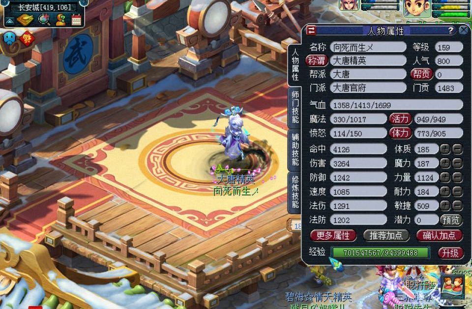 梦幻西游：骷髅大唐以速战速决为主，防御修炼有没有必要学习？