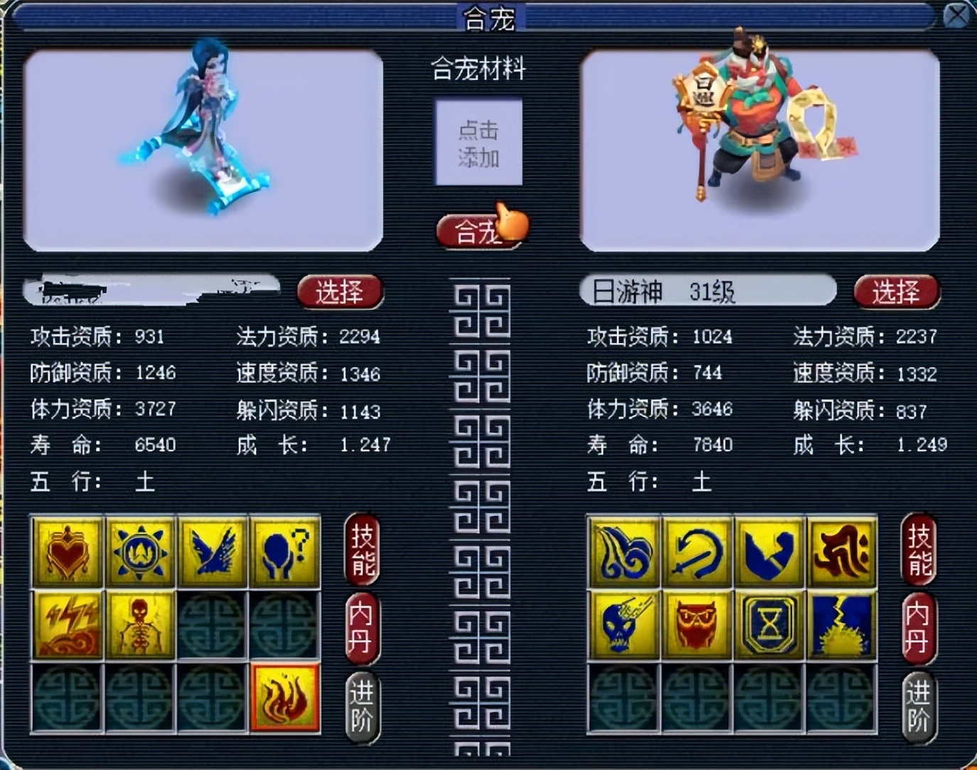 梦幻西游：11轮鬼给了24个环，赚了1500W，神狗拿枪比剑侠客帅