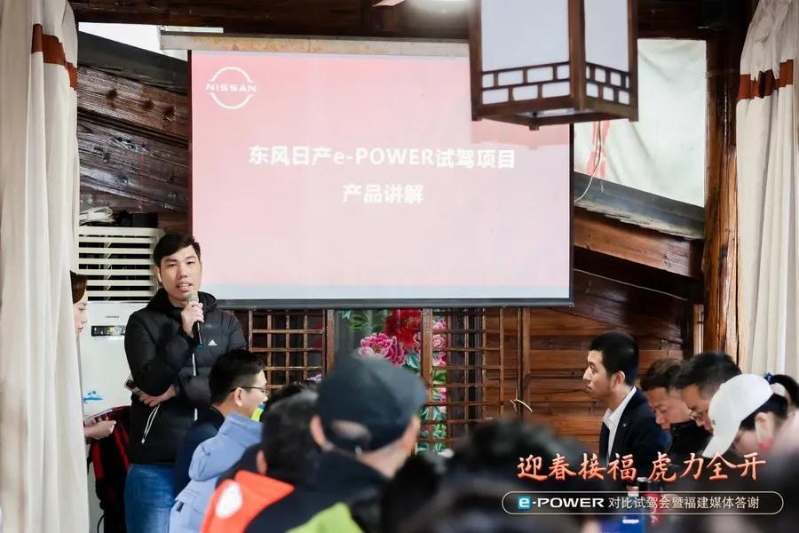 2022年东风日产e-POWER 对比试驾会暨福建媒体答谢会圆满结束