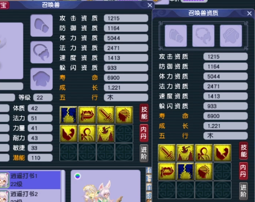 梦幻西游：这波打书超顺利，全红力劈华山涂山瞳轻松到手