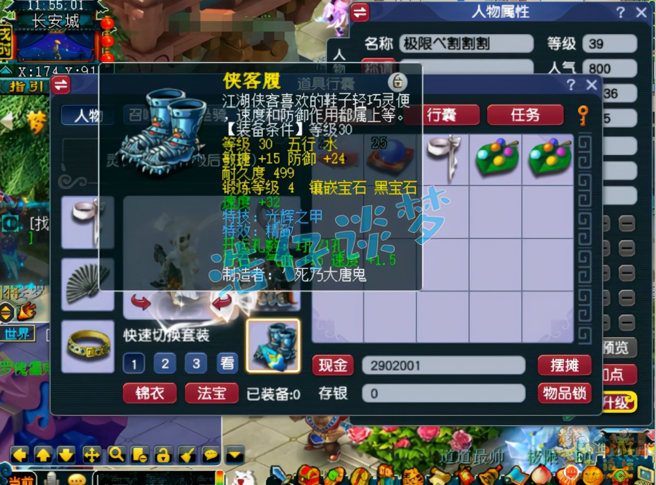梦幻西游：39级天机城，愤怒+神佑+6特技，宝宝比服战号都超前？