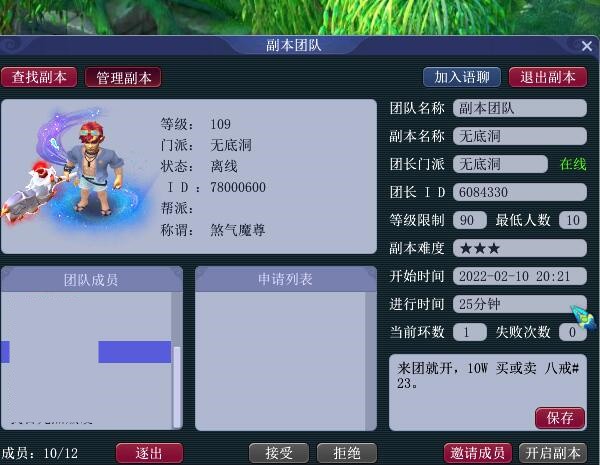 梦幻西游：368惨案经历者的忠告，不要把灯谜积分留到最后再兑换