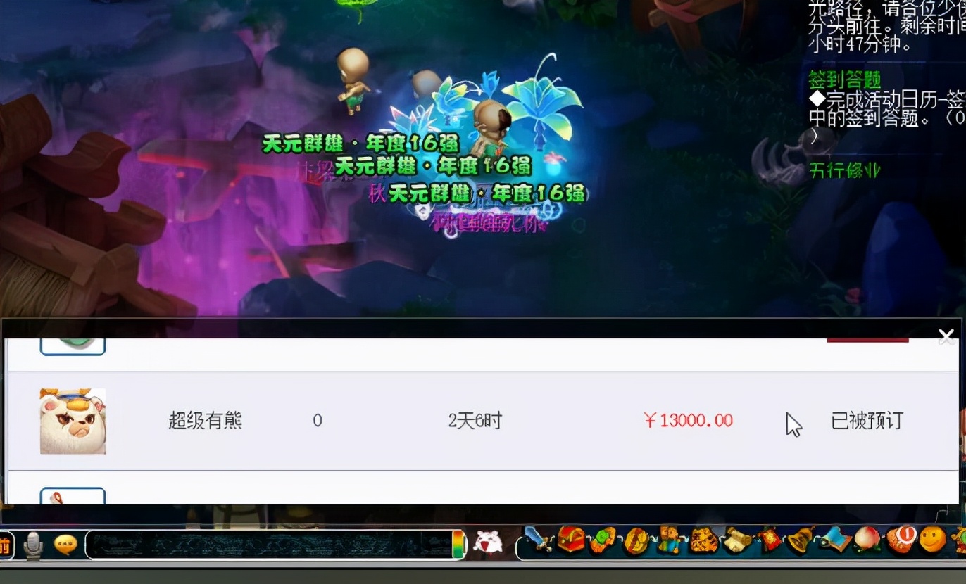 梦幻西游：第56次合服计划开始投票，涉及到12个刚出1年的新区